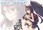 iOS/Android「ブレイブリーアーカイブ ディーズレポート」亜人種部隊“イーリス隊”の5人が水着姿で登場！