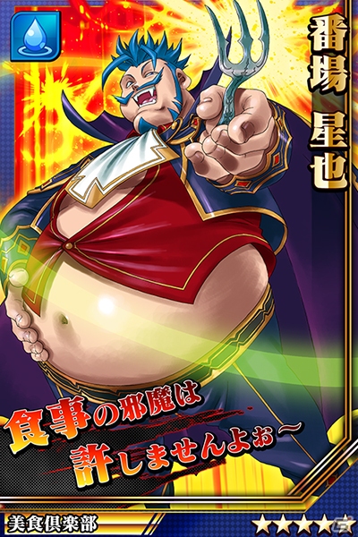 iOS/Android「激突！ブレイク学園」ガチャキャンペーン「激徒学園祭」＆ステップアップガチャが8月1日より開催の画像5