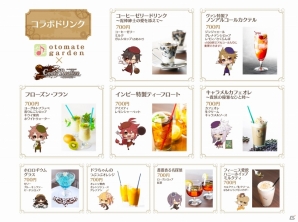 コラボカフェ「オトメイトガーデン」が8月1日にグランドオープン！「Code：Realize～創世の姫君～」とのコラボを実施の画像2