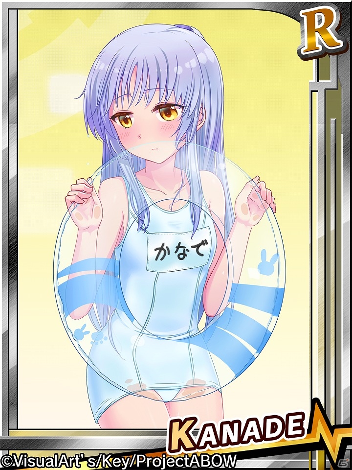iOS/Android「Angel Beats! -Operation Wars-」水着姿の戦線メンバーたちが登場！イベント「オペレーション・ささーバケーション」が開催の画像18