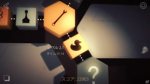 夏休みに遊びたいおすすめパズルアプリ5選！帰省ラッシュや夏フェスの待ち時間はスマホゲームで暇つぶし！の画像13