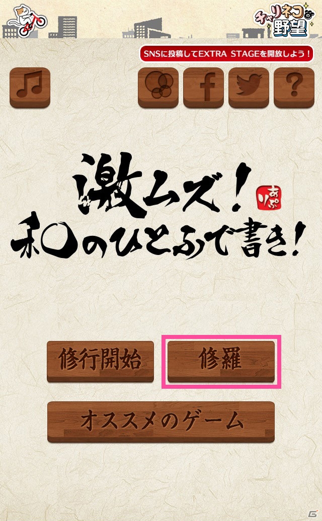 夏休みに遊びたいおすすめパズルアプリ5選！帰省ラッシュや夏フェスの待ち時間はスマホゲームで暇つぶし！の画像16