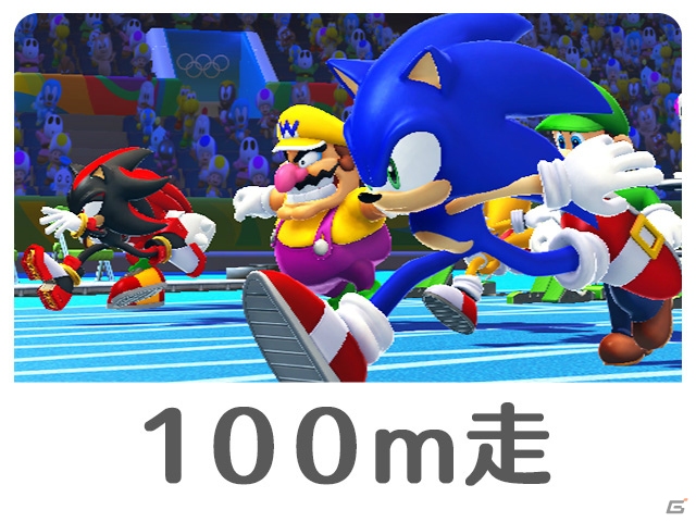 走って走って走って、運動不足を解消！？「マリオ＆ソニック AT リオオリンピック アーケード エディション（仮称）」や「艦これアーケード」がお目見えした「SEGA PRIVATE SHOW 2015 SUMMER」をレポートの画像3