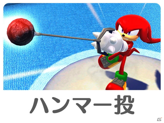 走って走って走って、運動不足を解消！？「マリオ＆ソニック AT リオオリンピック アーケード エディション（仮称）」や「艦これアーケード」がお目見えした「SEGA PRIVATE SHOW 2015 SUMMER」をレポートの画像5