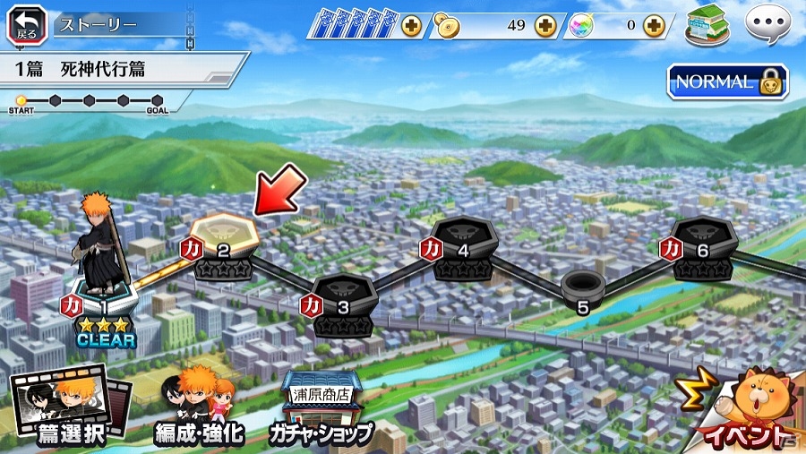 iOS/Android向け爽快3Dアクションゲーム「BLEACH Brave Souls」を紹介！今週のおすすめスマホゲームアプリレビューの画像11