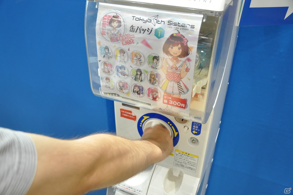 ワンフェスの取材での一幕をお届けします―編集部通信（2015年8月1日号）の画像1
