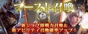 iOS/Android「メビウス ファイナルファンタジー」TVCM「正統進化FF」篇がオンエア―FFXよりユウナのカードがもらえるキャンペーンが開催！の画像9