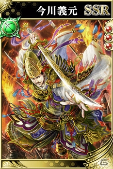 iOS/Android「戦国やらいでか -乱舞伝-」攻城戦にレアレイドボス「雷神」が登場！LE武将「茶々」が手に入るチャンスの画像11