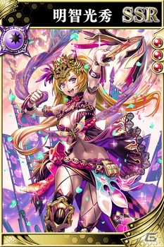 iOS/Android「戦国やらいでか -乱舞伝-」攻城戦にレアレイドボス「雷神」が登場！LE武将「茶々」が手に入るチャンスの画像12