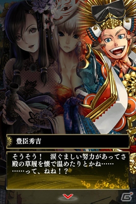 iOS/Android「戦国やらいでか -乱舞伝-」攻城戦にレアレイドボス「雷神」が登場！LE武将「茶々」が手に入るチャンスの画像13