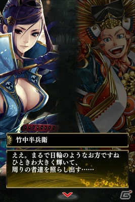 iOS/Android「戦国やらいでか -乱舞伝-」攻城戦にレアレイドボス「雷神」が登場！LE武将「茶々」が手に入るチャンスの画像14