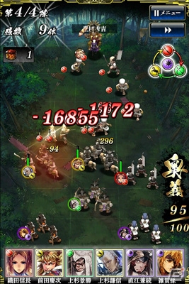 iOS/Android「戦国やらいでか -乱舞伝-」攻城戦にレアレイドボス「雷神」が登場！LE武将「茶々」が手に入るチャンスの画像15
