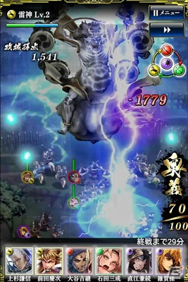 iOS/Android「戦国やらいでか -乱舞伝-」攻城戦にレアレイドボス「雷神」が登場！LE武将「茶々」が手に入るチャンスの画像3