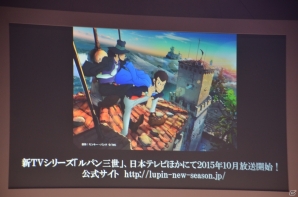 「モンストフェスティバル2015」モンストニュース特別版をレポート！アーサー含む3体の神化＆ルパン三世コラボが発表の画像15