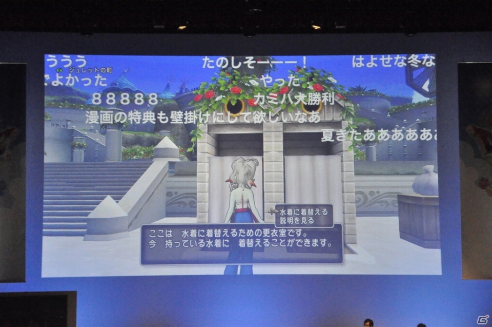 「ドラゴンクエストX」Ver3.1「聖炎の解放者」の新情報コーナーやトークステージが行われた「ドラゴンクエスト夏祭り 2015」をレポートの画像15