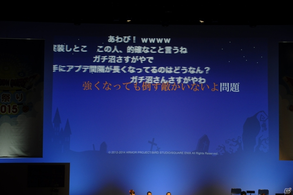 「ドラゴンクエストX」Ver3.1「聖炎の解放者」の新情報コーナーやトークステージが行われた「ドラゴンクエスト夏祭り 2015」をレポートの画像20