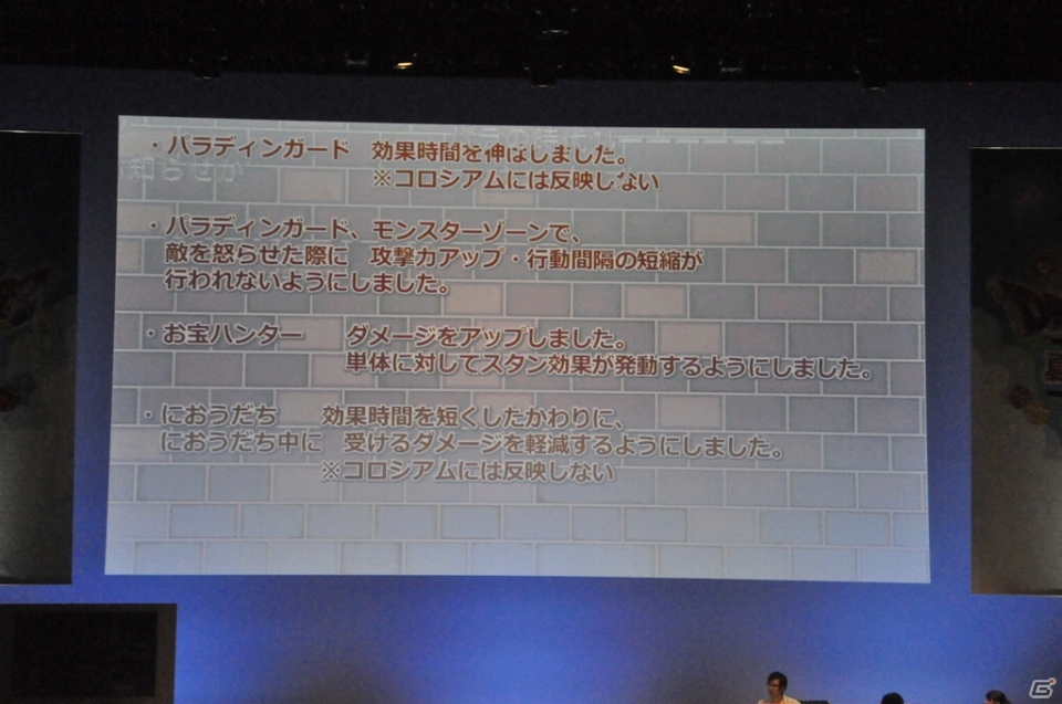 「ドラゴンクエストX」Ver3.1「聖炎の解放者」の新情報コーナーやトークステージが行われた「ドラゴンクエスト夏祭り 2015」をレポートの画像9