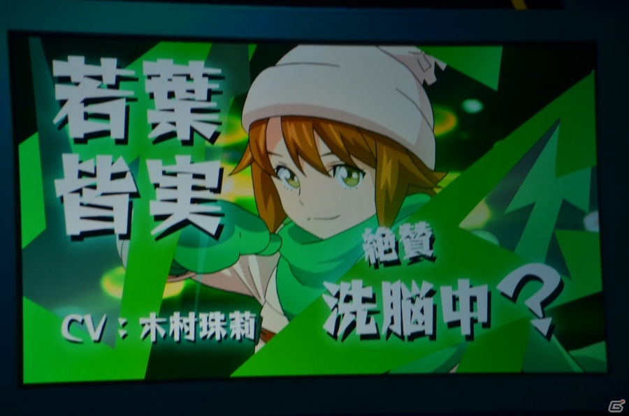「モンストフェスティバル2015」小林祐介さんやLynnさんら出演キャストも駆け付けたエンタメステージ「モンストアニメニュース」をレポートの画像14