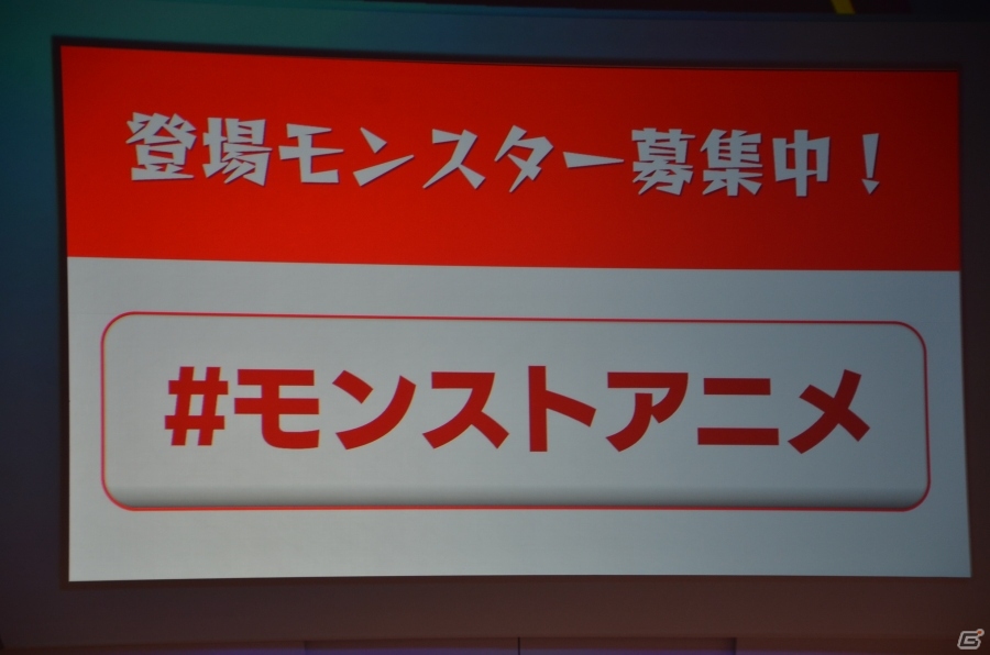 「モンストフェスティバル2015」小林祐介さんやLynnさんら出演キャストも駆け付けたエンタメステージ「モンストアニメニュース」をレポートの画像19
