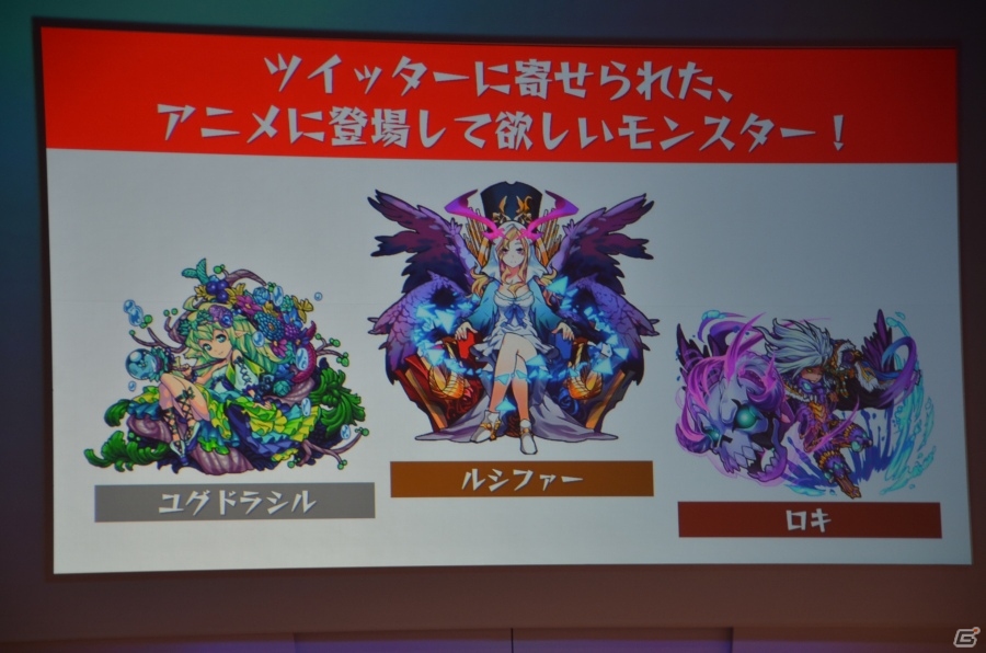 「モンストフェスティバル2015」小林祐介さんやLynnさんら出演キャストも駆け付けたエンタメステージ「モンストアニメニュース」をレポートの画像20