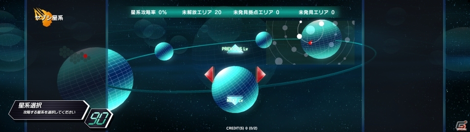 PS4/PS Vita/PC「ダライアスバースト クロニクルセイバーズ」が2015年内に発売！「アナザークロニクル」を家庭用にリファインの画像16