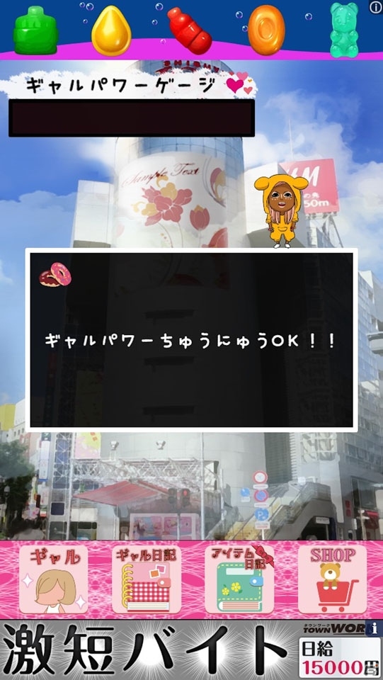 ギャルアイテムを集めて地味め少女を憧れのギャルに！iOS「ギャル進化！！」が配信開始の画像4