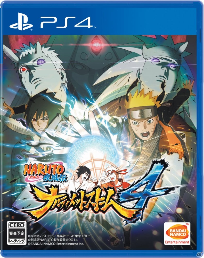 PS4「NARUTO－ナルト－ 疾風伝 ナルティメットストーム4」が2016年2月4日に発売決定！うずまきボルト＆うちはサラダの初回特典も紹介の画像4