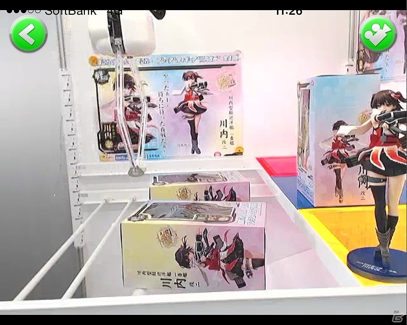 クレーンゲームアプリ「トレバ」のテレビCMが放映開始！の画像3