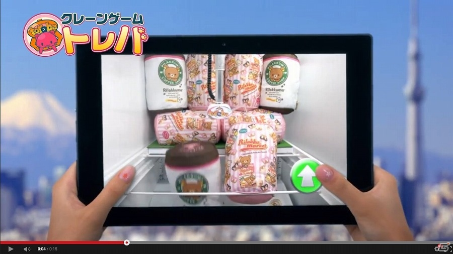 クレーンゲームアプリ「トレバ」のテレビCMが放映開始！の画像4