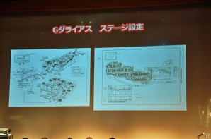 シリーズ最新作「ダライアスバースト クロニクルセイバーズ」を発表＆早くも楽曲を披露！「REAL ZUNTATA NIGHT ～大発表会2015～」をレポートの画像31