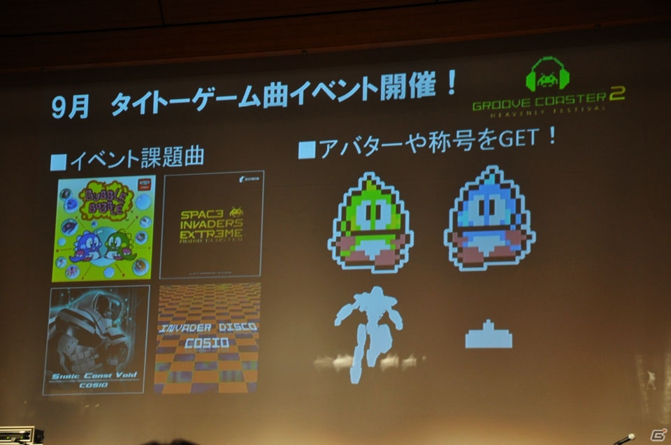 シリーズ最新作「ダライアスバースト クロニクルセイバーズ」を発表＆早くも楽曲を披露！「REAL ZUNTATA NIGHT ～大発表会2015～」をレポートの画像9