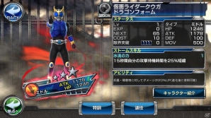 iOS/Android「仮面ライダー ストームヒーローズ」55.5万DL突破記念！「仮面ライダー555 キャンペーン」が開催中の画像7