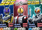 iOS/Android「仮面ライダー ストームヒーローズ」55.5万DL突破記念！「仮面ライダー555 キャンペーン」が開催中