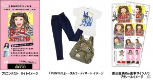プリントシール機「I♥P3」×ファッションブランド「PUNYUS」コラボ！渡辺直美さんの直筆サイン入りプリシールがプレゼントの画像4