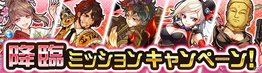iOS/Android「消滅都市」ランキングイベント「星と花火と願いごと」＆「三つ子エンゼル（水）の反乱」が開催の画像3