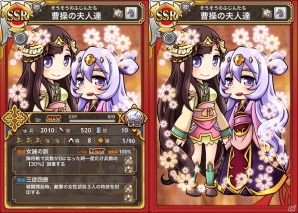 iOS/Android「三国テンカトリガー」孫堅と劉表の激闘が描かれる新戦場「襄陽の戦い」が登場！夏休みイベント第2弾も実施の画像5