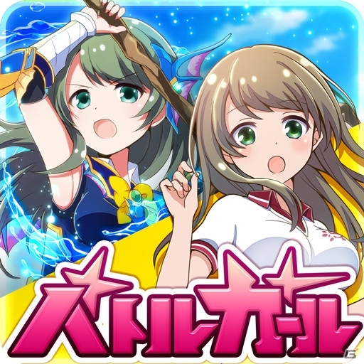 iOS/Android「バトルガール ハイスクール」累計利用者数200万人突破！スペシャルバトルなどが行われる記念企画が開催の画像3