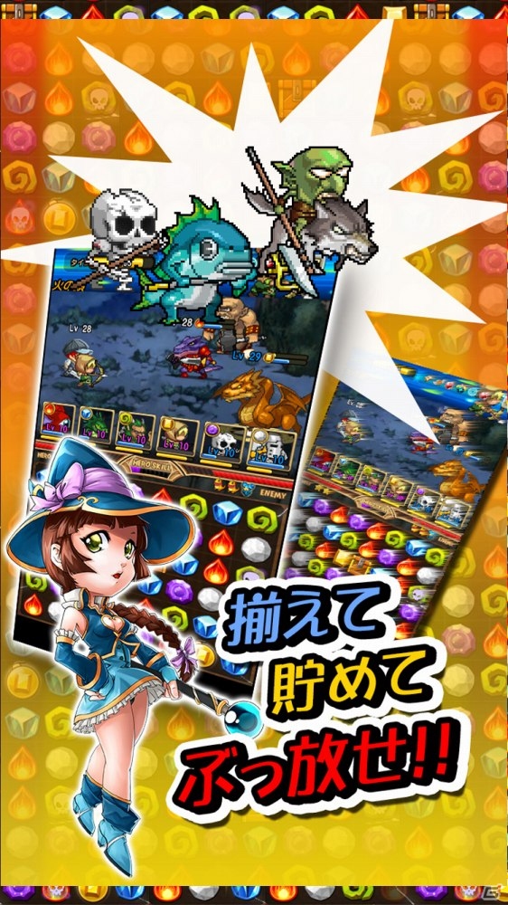 パズモンを育成＆強化していくiOS/Android「Flyff Puzmon」が8月に配信決定！事前登録キャンペーンもスタートの画像2