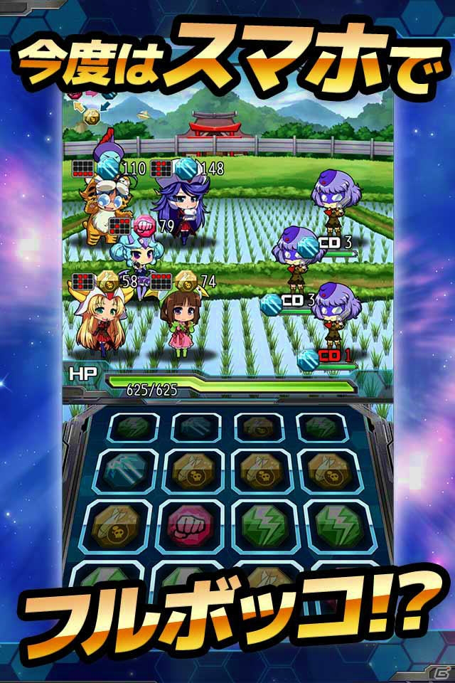 アニメ未出演のロボットガールズも登場！「ロボットガールズZ フルボッコバトル」Android版が配信開始の画像2