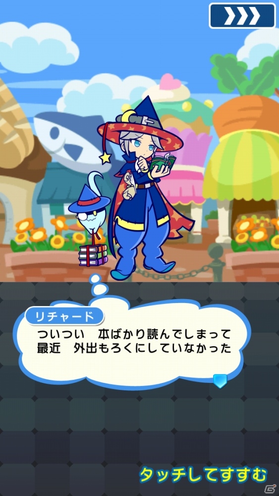 iOS/Android「ぷよぷよ!!クエスト」★6へんしん素材や「★4リチャード」も手に入るストーリークエスト第4弾が8月5日より登場！の画像3