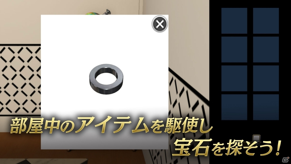 怪盗キッドとともに隠された宝石を探しだそう！iOS/Android「怪盗キッド 宝探しゲーム」が配信開始の画像2