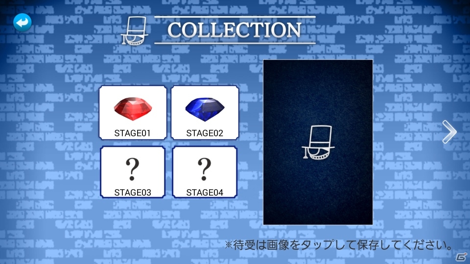 怪盗キッドとともに隠された宝石を探しだそう！iOS/Android「怪盗キッド 宝探しゲーム」が配信開始の画像4