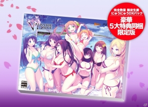 PS Vita「VALKYRIE DRIVE -BHIKKHUNI-」発売日が2015年12月10日に決定！限定版、水着DLC、「おっぱいランク」などの情報も公開の画像1