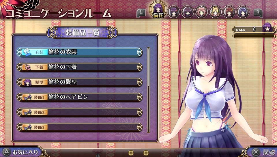 PS Vita「VALKYRIE DRIVE -BHIKKHUNI-」発売日が2015年12月10日に決定！限定版、水着DLC、「おっぱいランク」などの情報も公開の画像4