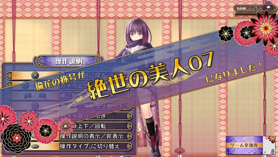 PS Vita「VALKYRIE DRIVE -BHIKKHUNI-」発売日が2015年12月10日に決定！限定版、水着DLC、「おっぱいランク」などの情報も公開の画像9