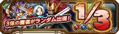 iOS/Android「スカイロック -神々と運命の五つ子-」アクセス障害の復旧およびサービスが再開に―お詫びキャンペーンもスタートの画像3