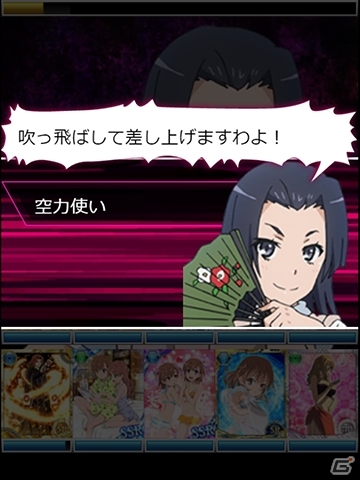 「とある魔術の禁書目録 頂点決戦 II」美琴や姫神の水着カードも登場！イベント「とある真夏の発水 戦闘」が開催の画像6