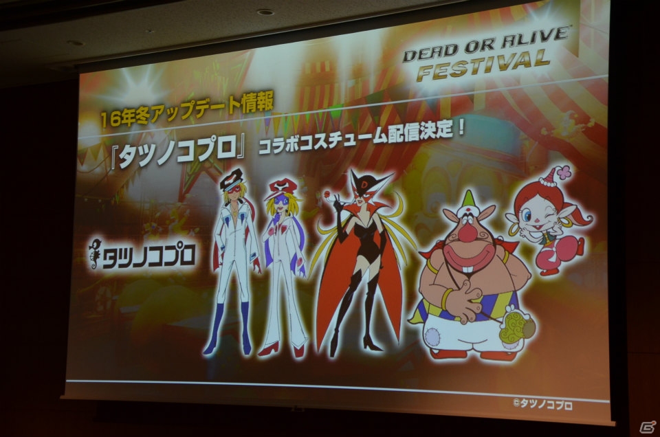 世界の強豪たちも集結！「DEAD OR ALIVE」シリーズのファン感謝祭「DEAD OR ALIVE FESTIVAL」をレポートの画像40