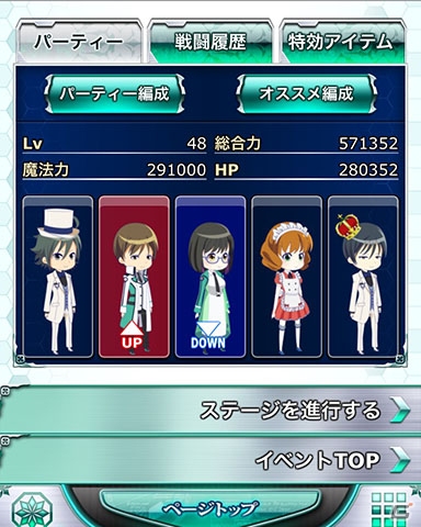 Mobage「魔法科高校の劣等生 スクールマギクスバトル」水着姿の達也、幹比古、レオの将称号が手に入るイベント「夏だ！漢の臨海学校」が開催！の画像11
