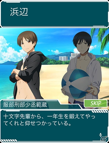 Mobage「魔法科高校の劣等生 スクールマギクスバトル」水着姿の達也、幹比古、レオの将称号が手に入るイベント「夏だ！漢の臨海学校」が開催！の画像2